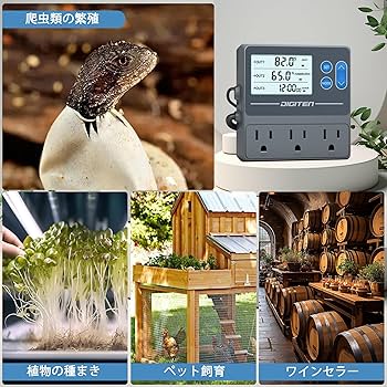 Amazon.co.jp: DIGITEN タイマー付デジタル温湿度コントローラー